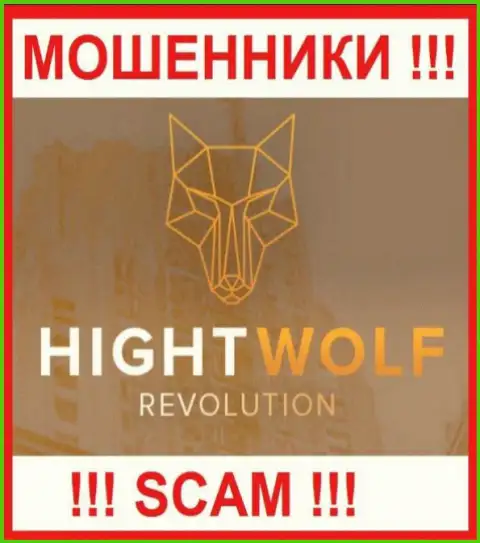 HightWolf Com - это КИДАЛА !!!