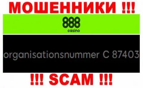 Номер регистрации компании 888 Casino, в которую средства лучше не вкладывать: C 87403