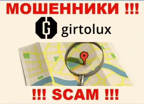 Остерегайтесь работы с internet жуликами Girtolux - нет инфы о адресе регистрации