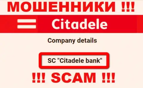 Цитадел принадлежит конторе - SC Citadele Bank