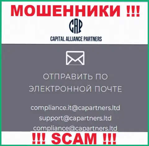 На информационном портале мошенников CAPartners представлен этот адрес электронного ящика, на который писать не стоит !