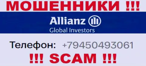 Надувательством своих клиентов internet-мошенники из организации Allianz Global Investors занимаются с различных номеров телефонов