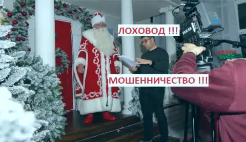 Терзи Богдан просит исполнения желаний у Деда Мороза, наверное не так все и безоблачно