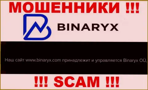 Разводилы Binaryx Com принадлежат юр. лицу - Binaryx OÜ