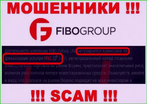 FSC - это регулятор: мошенник, который прикрывает неправомерные уловки FIBOGroup