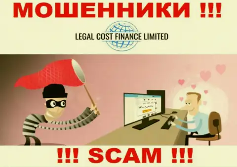 Если вдруг Вас уговорили связаться с LegalCost Finance, тогда скоро ограбят