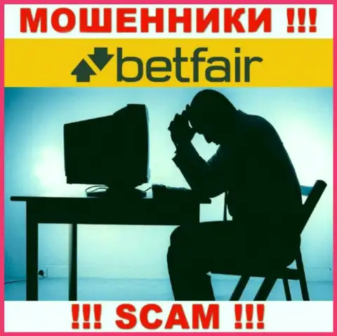 Обращайтесь за содействием в случае грабежа финансовых активов в компании Betfair, самостоятельно не справитесь