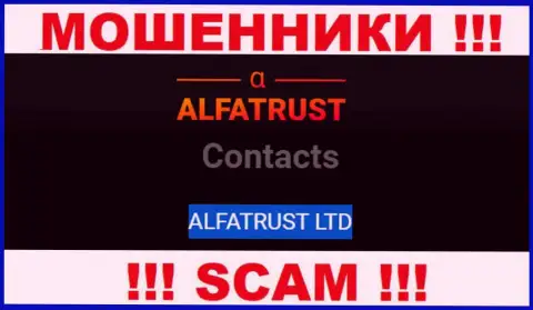На официальном сайте Альфа Траст написано, что указанной компанией управляет ALFATRUST LTD