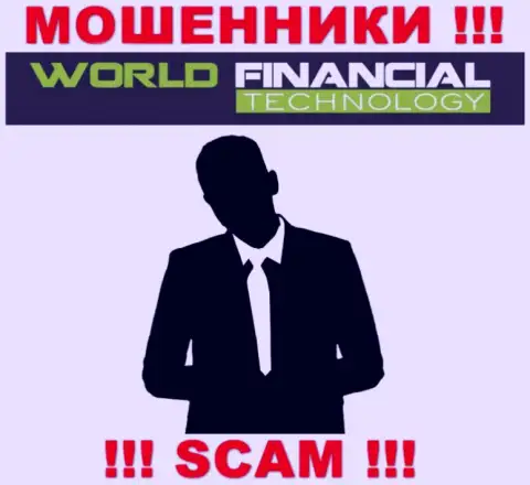 Мошенники World Financial Technology не публикуют информации о их руководителях, будьте крайне бдительны !!!