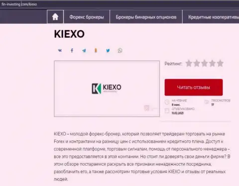Об Форекс дилере Kiexo Com инфа опубликована на web-ресурсе Фин-Инвестинг Ком