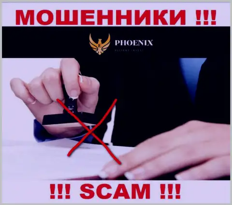 Пхоеникс Инв промышляют противозаконно - у указанных internet-мошенников не имеется регулятора и лицензии, будьте осторожны !!!
